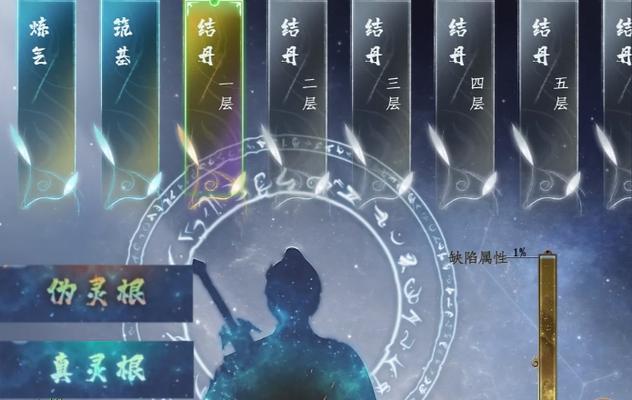 蜀山初章灵木如何获得？获取灵木的详细位置是什么？  第1张