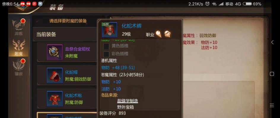 战歌竞技场自定义代币如何获取？有哪些途径可以获取自定义代币？  第3张
