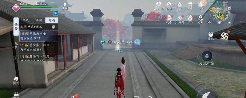天涯明月刀手游先人秘藏4奇遇如何触发？案件真相如何详解？  第1张