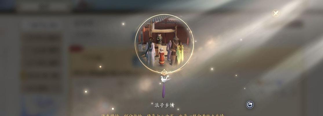 天涯明月刀手游先人秘藏4奇遇如何触发？案件真相如何详解？  第2张