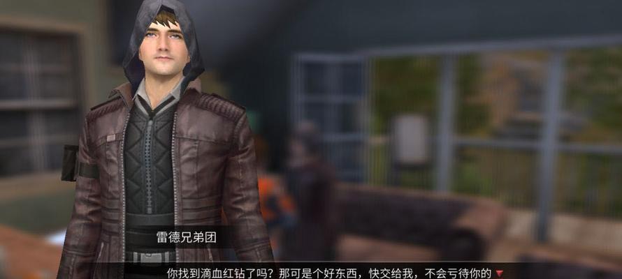 明日之后1月12日开个箱金钥匙答案是什么？如何正确获取？  第2张