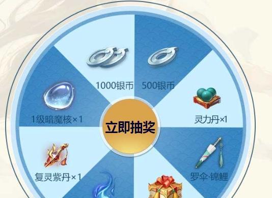 一人之下手游现金红包领取方法是什么？  第1张