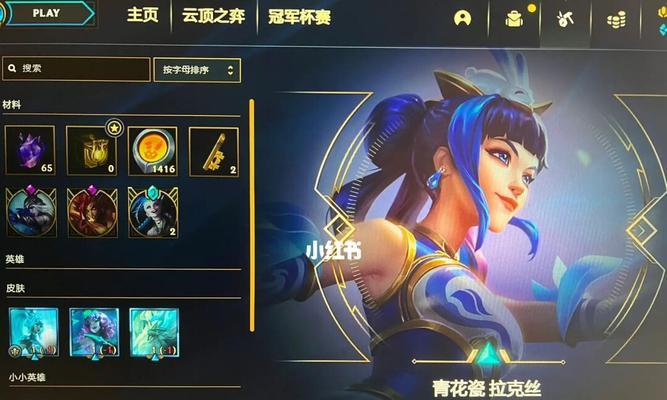 英雄联盟杰作宝箱里程碑活动全攻略？如何参与并获取奖励？  第1张