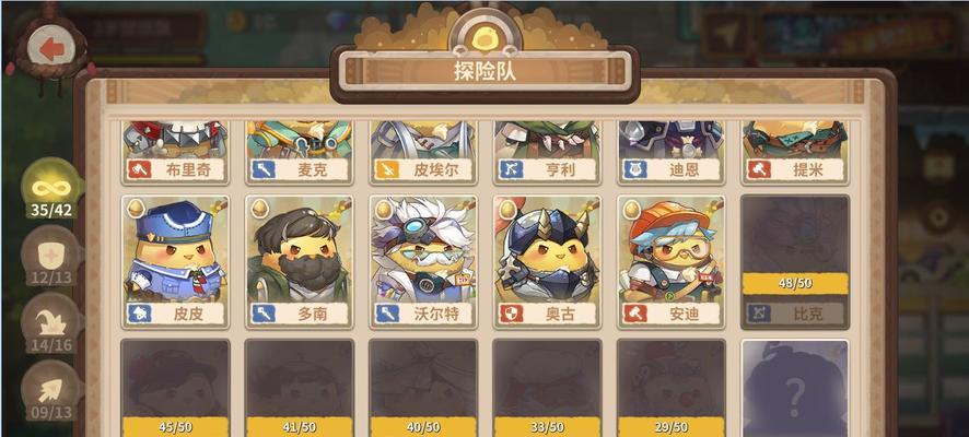 咔叽探险队金币怎么获得？有哪些有效途径获取金币？  第3张