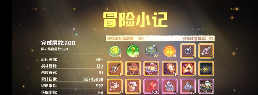 咔叽探险队金币怎么获得？有哪些有效途径获取金币？  第2张