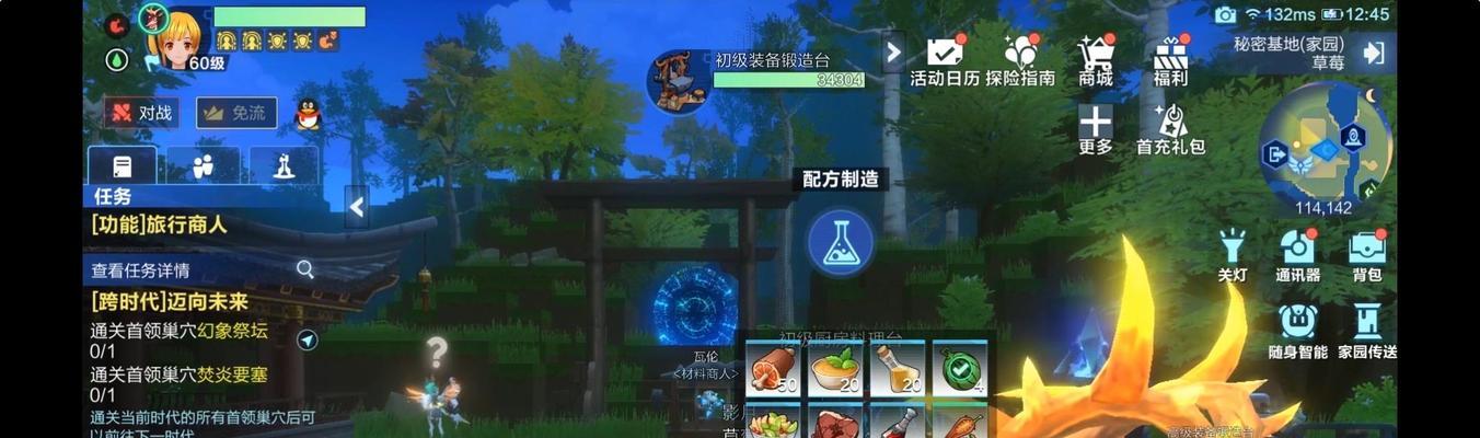 我的起源格里克如何获得NPC？招募方法和攻略是什么？  第2张