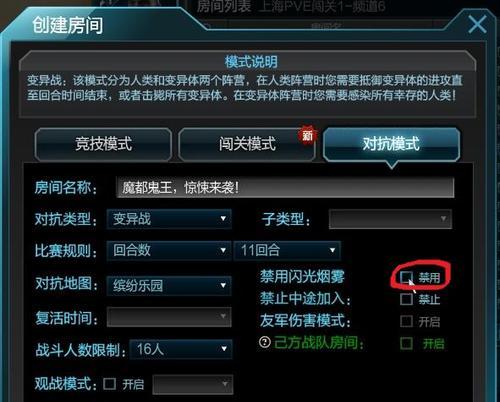 小米枪战烟雾弹属性图鉴？如何有效使用烟雾弹？  第2张