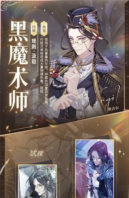 如何提升少女的王座中角色好感度？送礼技巧有哪些？  第1张