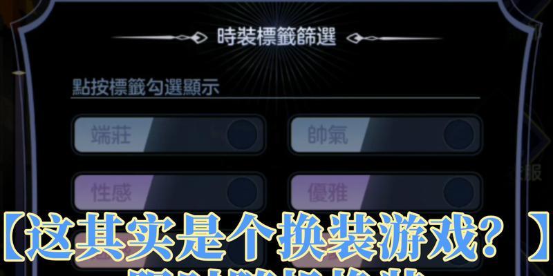 如何提升少女的王座中角色好感度？送礼技巧有哪些？  第2张