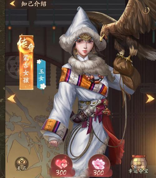 《叫我大掌柜》大富豪玩法怎么玩？解析攻略有哪些？  第2张