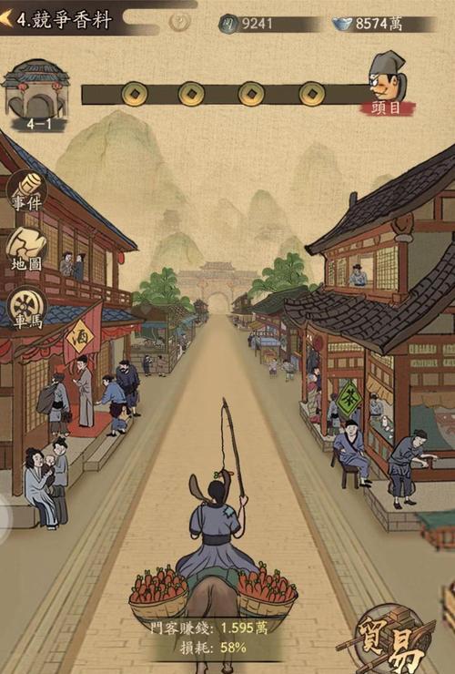 《叫我大掌柜》大富豪玩法怎么玩？解析攻略有哪些？  第3张