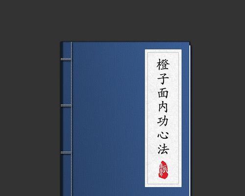 《星辰变》手游内功心法如何修炼？呼吸吐纳心法有哪些特点？  第1张