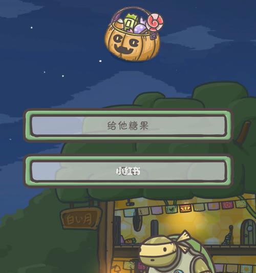 月兔历险记大城市怎么去？游戏内导航指南与常见问题解答  第1张