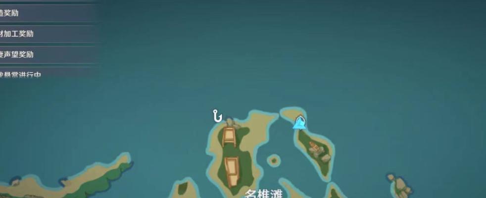 原神无相之草的具体位置在哪里？如何找到无相之草？  第2张