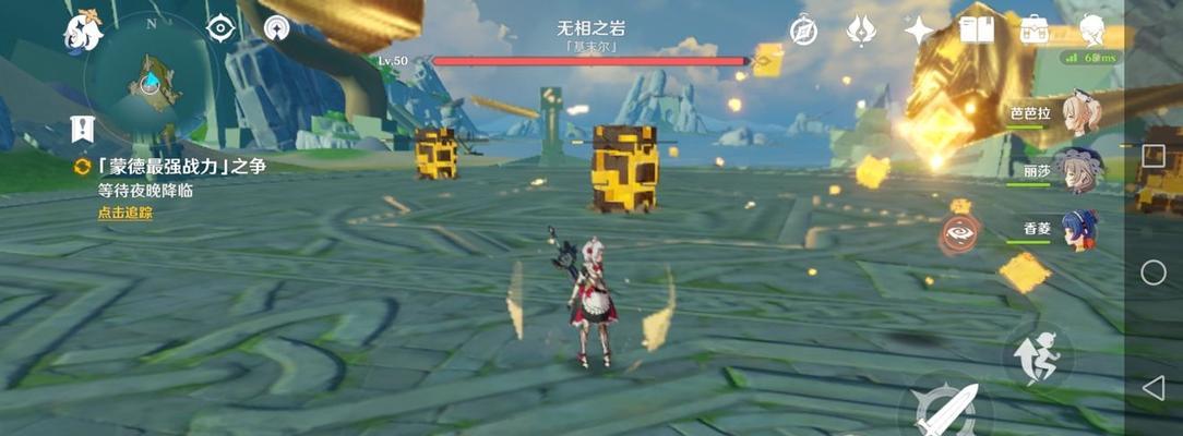 原神无相之草的具体位置在哪里？如何找到无相之草？  第1张