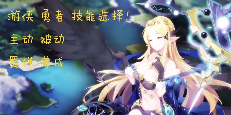 造物2如何提升羁绊值？增加羁绊的攻略是什么？  第1张