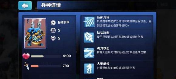 剑与家园剑士好用吗？剑士兵种优劣势如何分析？  第3张