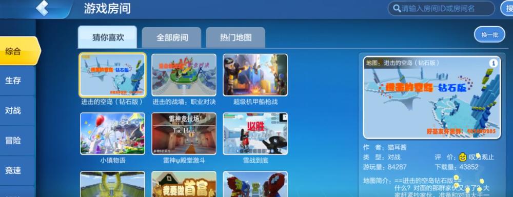 乐高无限创意工坊玩法介绍？如何发挥无限创意？  第1张