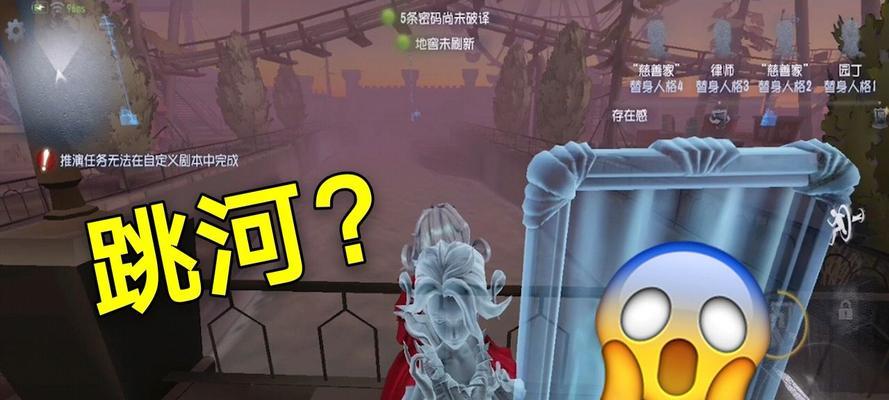 第五人格局内动作如何操作？详细攻略助你成为高手！  第2张