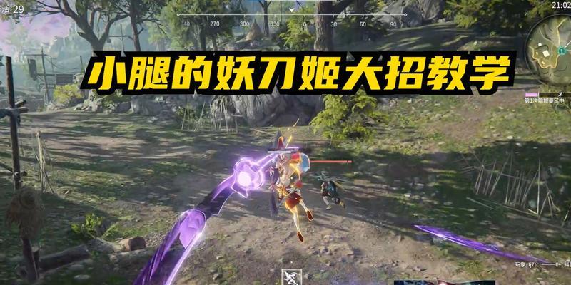 永劫无间妖刀姬技能有哪些？如何有效利用妖刀姬的技能？  第3张