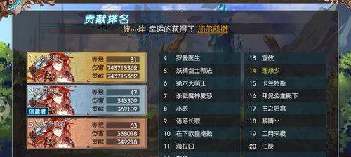 苍蓝境界绊爱技能怎么样？如何有效使用？  第1张