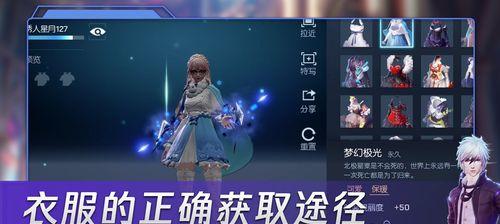 龙族幻想隐藏彩蛋触发条件是什么？位置地点攻略在哪里可以找到？  第2张