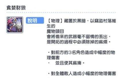 公主连结黄骑tp机制怎么用？酒鬼由加莉充能攻略有哪些？  第1张