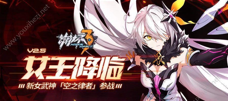 崩坏3湛寂之赫勒尔属性是什么？如何获取和使用？  第2张
