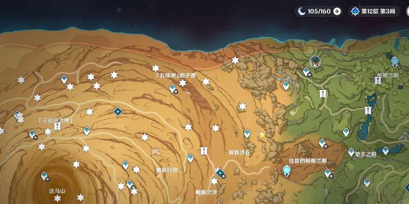 原神须弥沙漠全仙灵位置分布路线攻略怎么找？  第3张