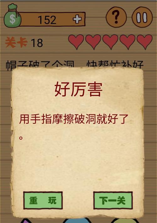 组合模型攻略全关卡如何通关？常见问题有哪些解决方法？  第2张