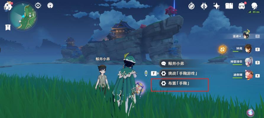 原神宝贝计划隐藏成就如何达成？攻略步骤是什么？  第1张