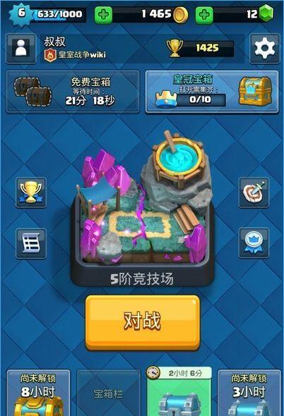 部落冲突超级飞龙怎么玩？有哪些技巧和常见问题解答？  第1张
