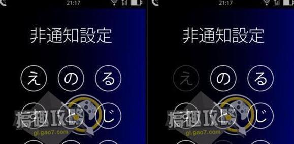 声之寄托全关卡攻略怎么找？攻略大全在哪里？  第3张