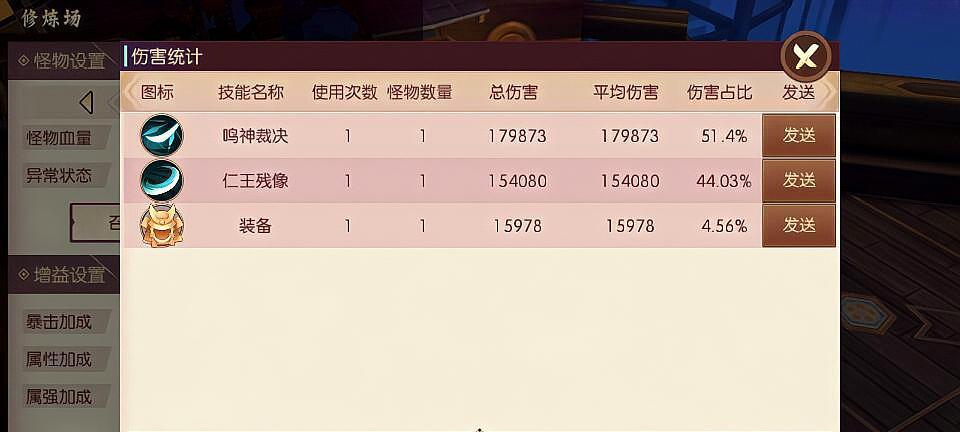 侍魂胧月传说居合PK加点技巧是什么？如何完美连招？  第1张