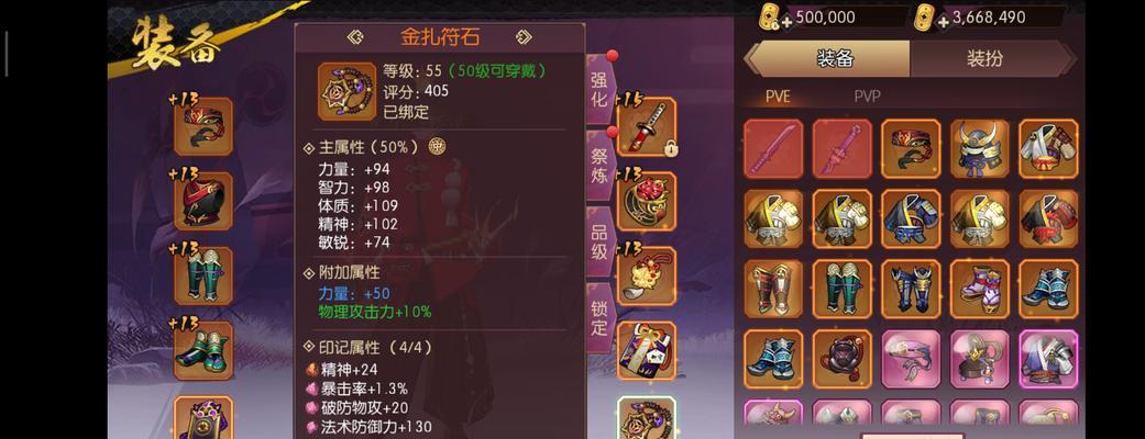 侍魂胧月传说居合PK加点技巧是什么？如何完美连招？  第2张