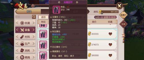 侍魂胧月传说居合PK加点技巧是什么？如何完美连招？  第3张