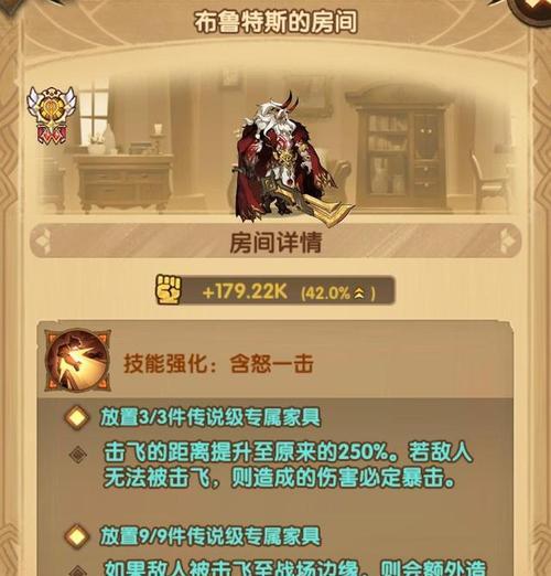 剑与远征神圣之刃获取神器的途径是什么？  第3张