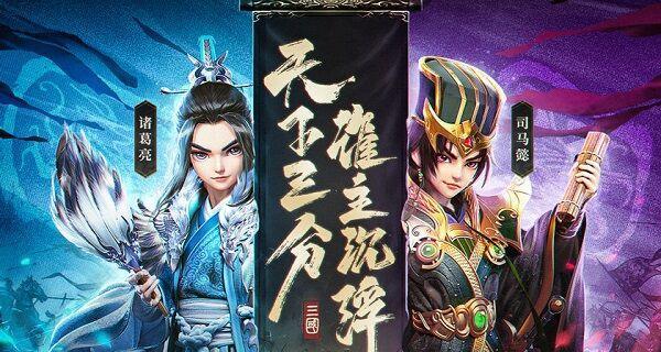 真龙霸业孟获技能属性解析？如何评价孟获的实战表现？  第1张