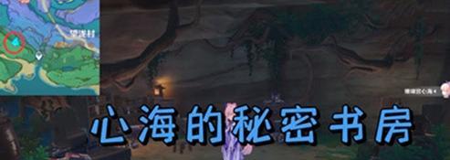 原神沾露虾仁配方食谱如何获取？获取方法是什么？  第3张