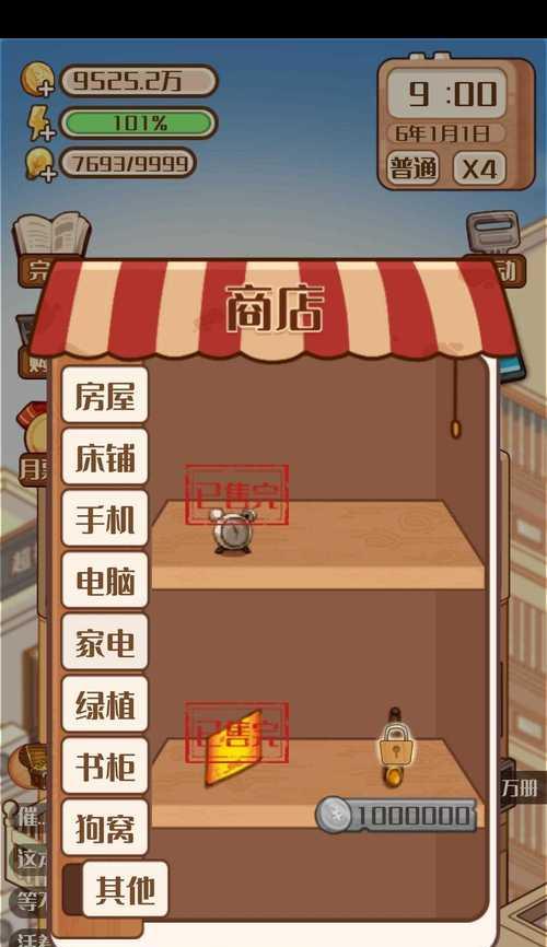 网络小说家如何增加粉丝？提升封死的策略和方法是什么？  第1张