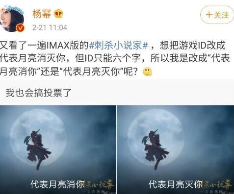 网络小说家如何增加粉丝？提升封死的策略和方法是什么？  第3张