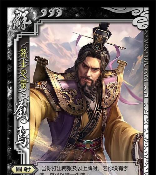 《名酱三国H5》英灵玩法攻略？武将阵亡后如何应对？  第3张