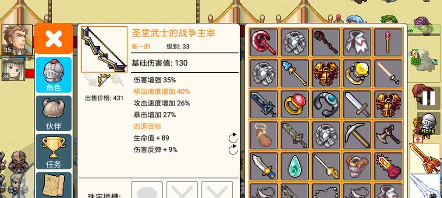 比特小队最强武器排行榜？哪个武器最厉害？  第2张