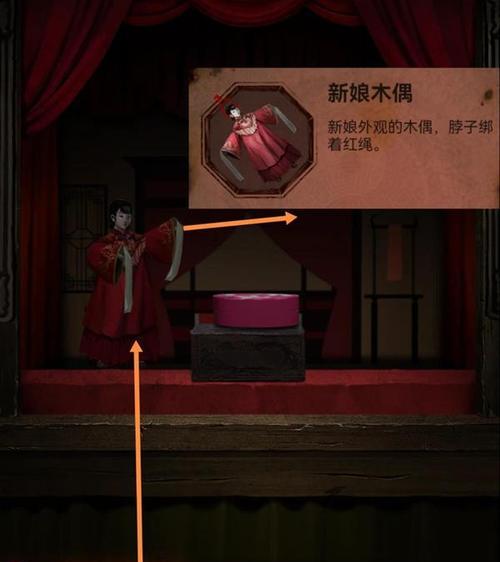 纸嫁衣第二章通关流程是什么？解谜攻略有哪些？  第1张