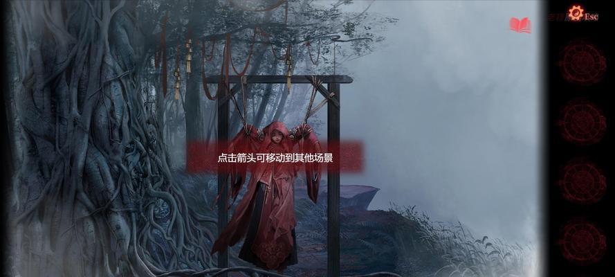 纸嫁衣第二章通关流程是什么？解谜攻略有哪些？  第3张