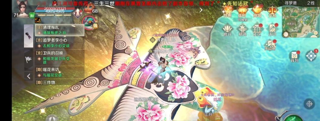 完美世界天罡石如何获得？强化材料的获取途径有哪些？  第3张
