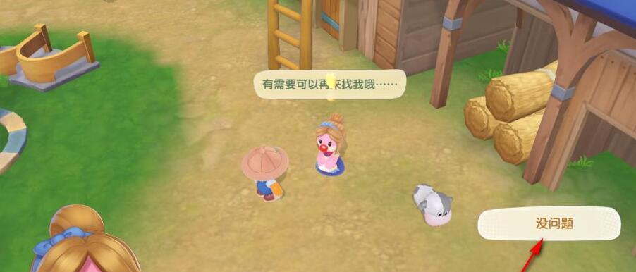 摩尔庄园手游后期餐厅做菜攻略？如何快速提升烹饪技能？  第2张
