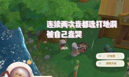 摩尔庄园手游如何获得龙虾？攻略步骤是什么？  第2张