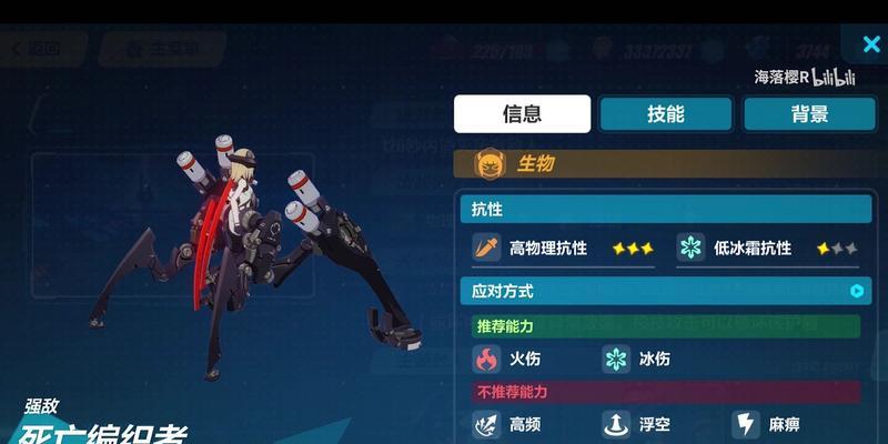 封印战记图鉴的作用是什么？怪物图鉴详解能带来哪些帮助？  第3张