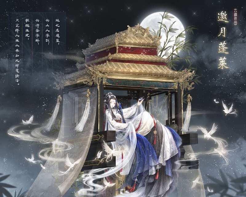 奇迹暖暖虚空聆音套装如何获取？获取方法攻略是什么？  第1张